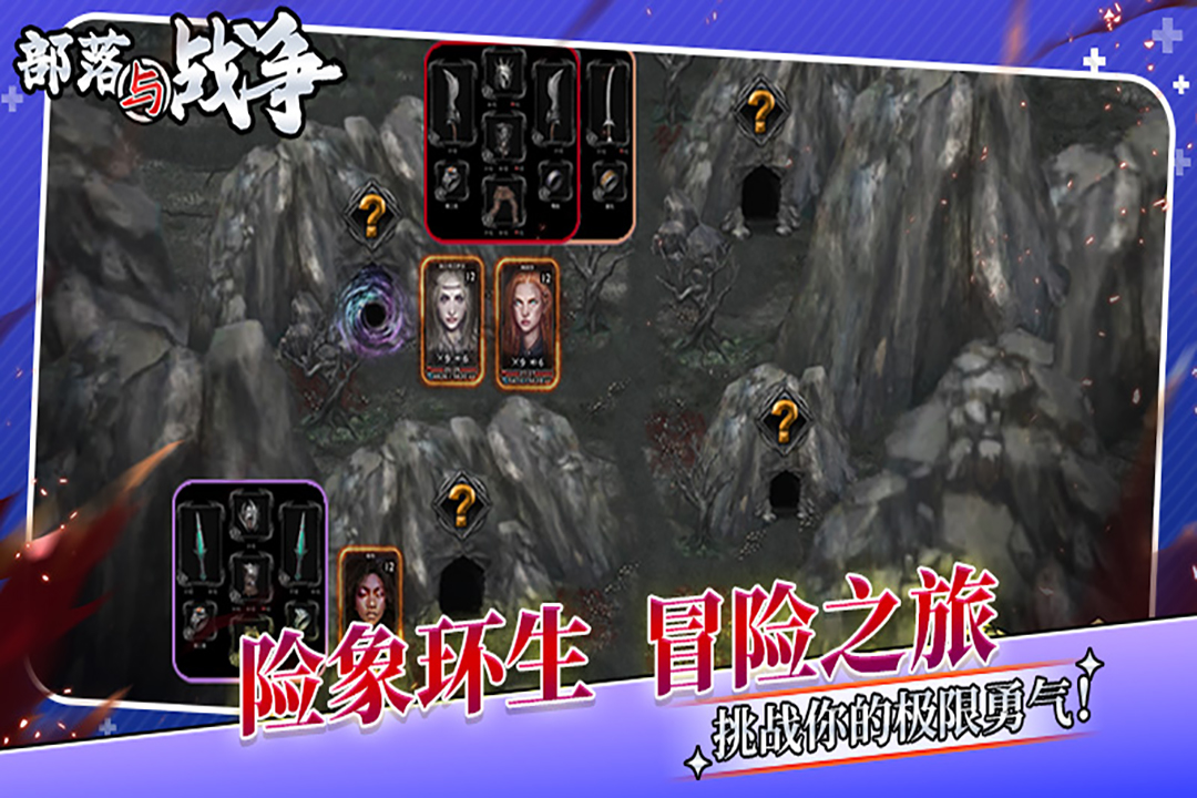 奥特曼传奇英雄-九游版图集展示