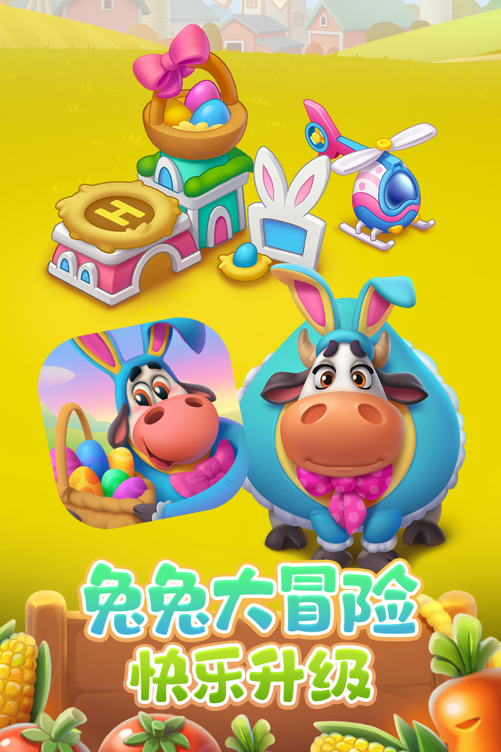 梦想城镇-九游版图集展示