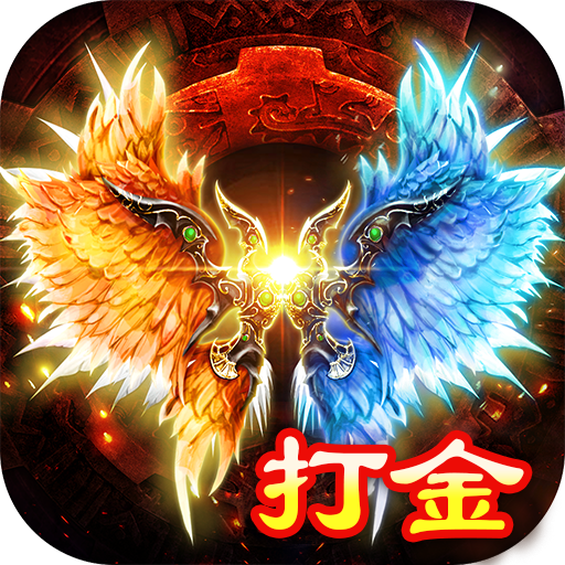天羽传奇-九游版