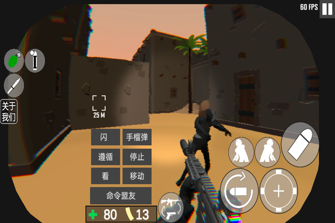 cqb射击：代号腐烂-九游版图集展示