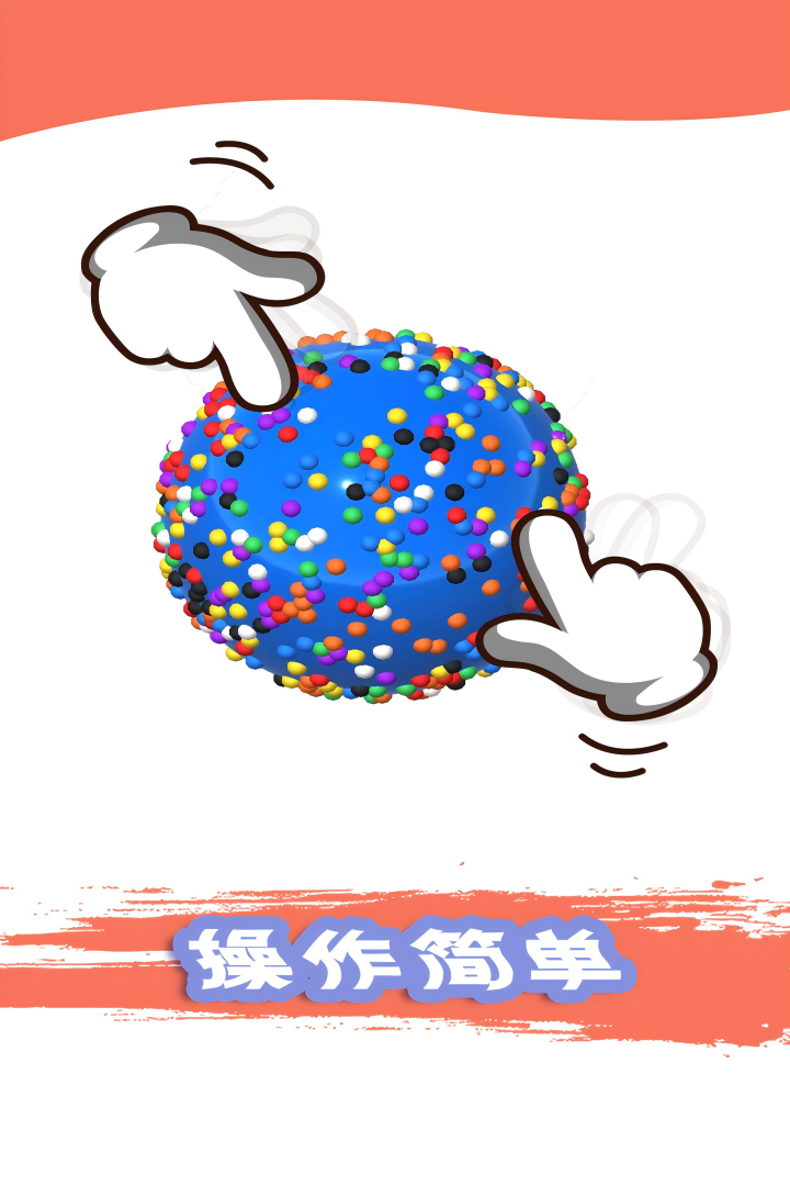 粘土模拟器-九游版图集展示
