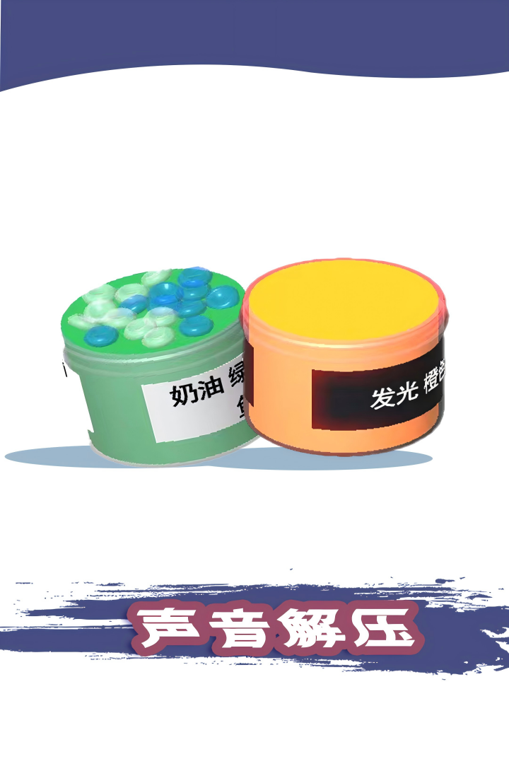 粘土模拟器-九游版图集展示
