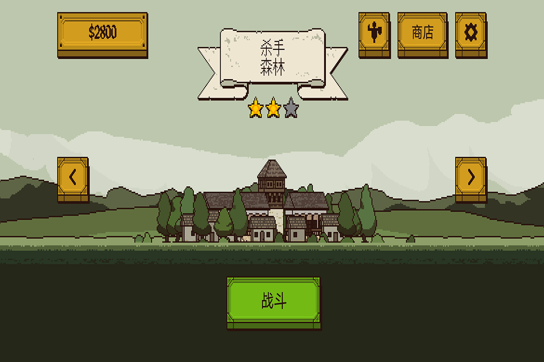 该死的混蛋2-九游版图集展示