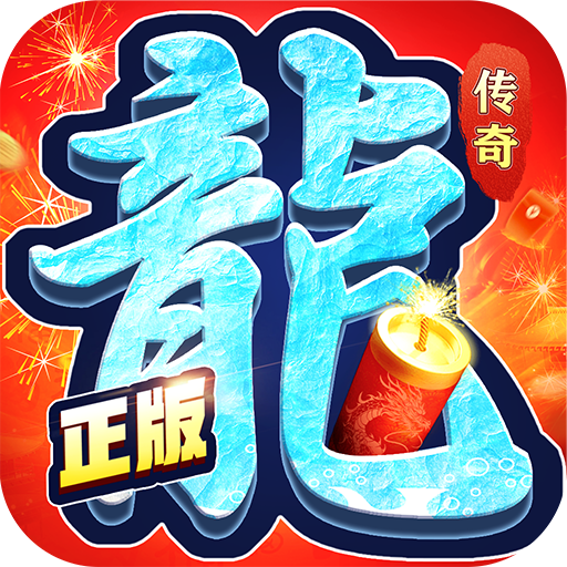 约战沙城-九游版