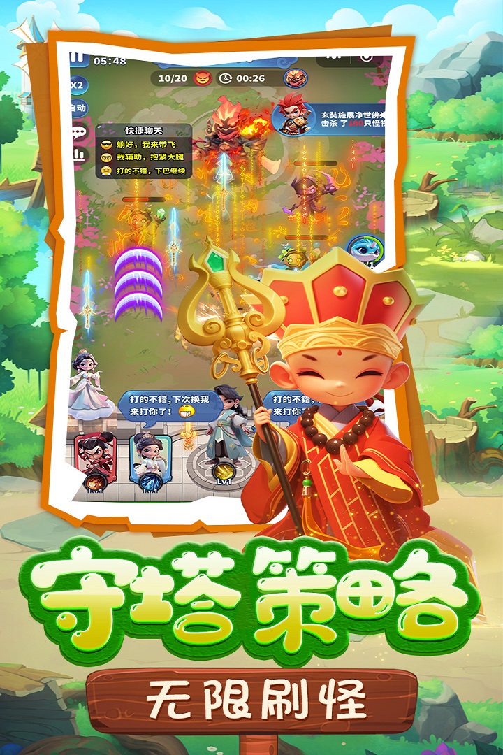 黎明救援-九游版图集展示