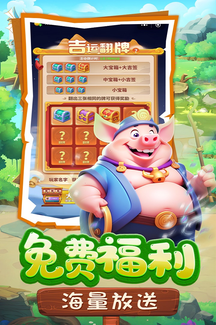黎明救援-九游版图集展示