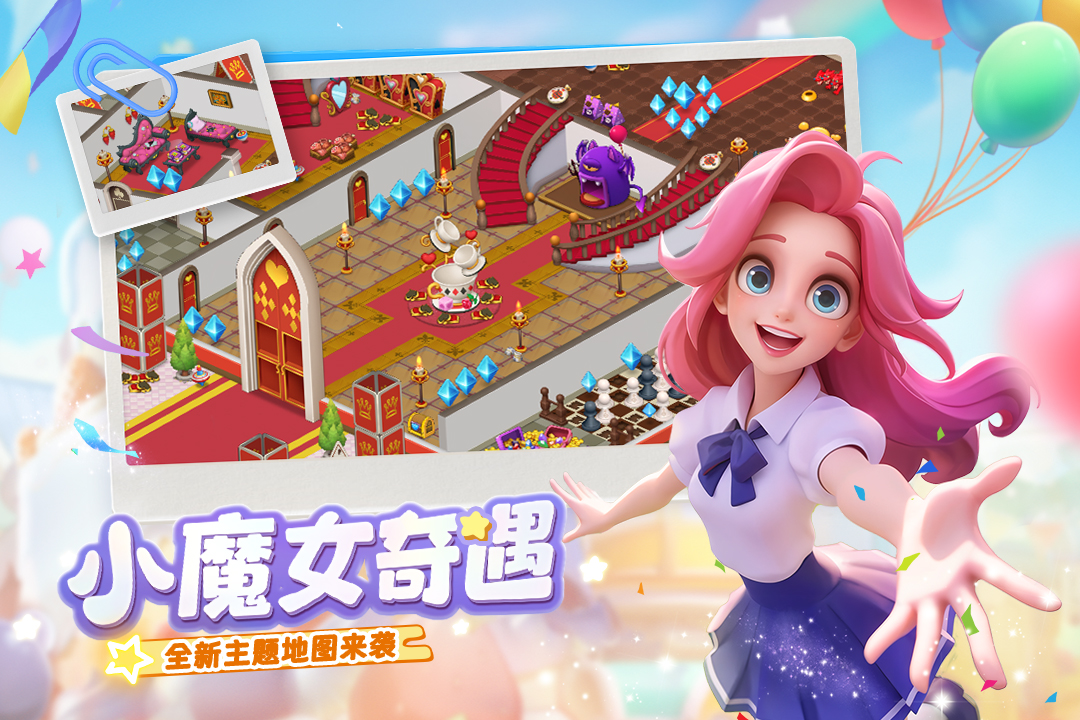 梦幻魔法屋-九游版图集展示