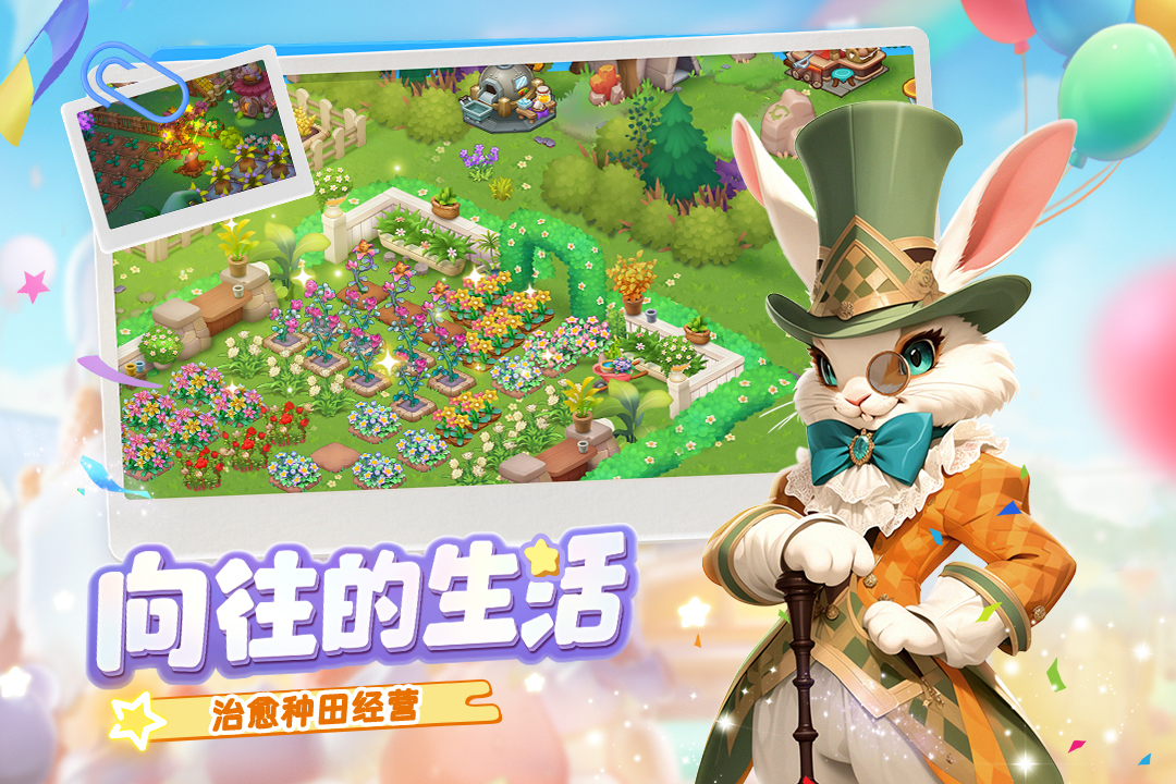 梦幻魔法屋-九游版图集展示