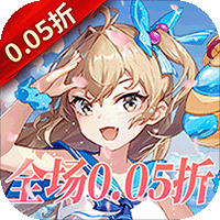 拂晓的拾荒团（0.05折女神塔防）-梨子手游折扣版