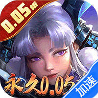 真赵云无双（0.05折免充送二乔）-梨子手游折扣版