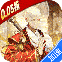 魔晶猎人之热血出击（0.05折）-梨子手游折扣版