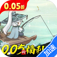 墨武江山（0.05折福利版）-梨子手游折扣版