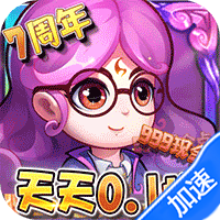 作妖计（送女娲999现金点）-梨子折扣版