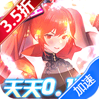 双生幻想（送虚空无限抽）-梨子折扣版