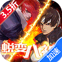 拳魂觉醒（满V送白草）-梨子折扣版