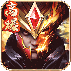 精灵盛典：黎明（高爆版）-梨子折扣版