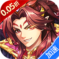 龙魂天下（0.05折终身元宝卡）-梨子折扣版