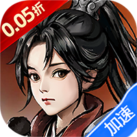 神将无双（0.05折开箱买断版）-梨子折扣版