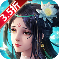 云海寻仙记（全新独家返利）-梨子折扣版