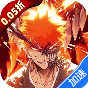 净化（0.05折无限抽）（死神）-梨子折扣版