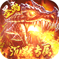 权霸天下（墨离沉默专属）-梨子折扣版