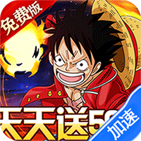 奥丁之锤（0.1折免费版）（买断券）-梨子折扣版