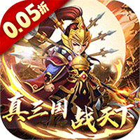 乱世龙魂（0.05折开局送百抽）-梨子折扣版