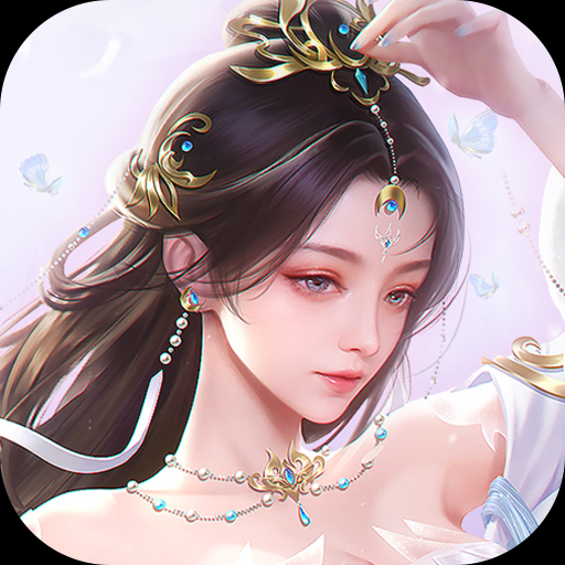诛仙封神传（0.05折御剑归来）-梨子折扣版