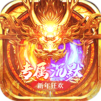 星战帝国（新年狂欢专属沉默）-梨子折扣版