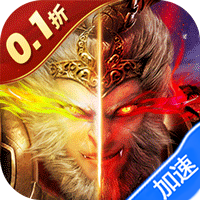 梦回西游记（0.1折无双西游）-梨子折扣版