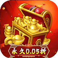 诸世王者（曹贼戏貂蝉0.05折送充）-梨子折扣版