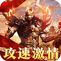 摸金之路（攻速激情专属）-梨子折扣版