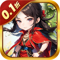 兵马俑（0.1折墨影侠踪）-梨子折扣版