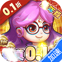 作妖计（0.1折送伏羲）-梨子折扣版