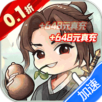 巅峰霸业（疯狂开箱0.1折）-梨子折扣版