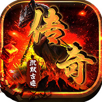 王者战神（哪吒免费版）-梨子折扣版