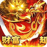 大战国（刀刀财富爽爆充）-梨子折扣版