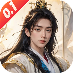 逍遥游（每天领6480元宝0.1折外置）-梨子折扣版