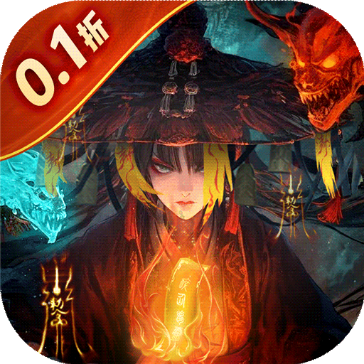 剑雨江湖（道士出观0.1折 ）-梨子折扣版