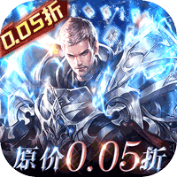 元尊传（原价0.05折）-梨子手游折扣版