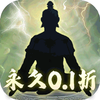 雷神战记（0.1折冲破云霄）-梨子手游折扣版