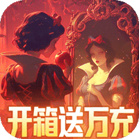 召唤英雄（0.05开箱送万充）-梨子手游折扣版