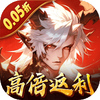 烽火燎原（0.05折高返版）-梨子手游折扣版