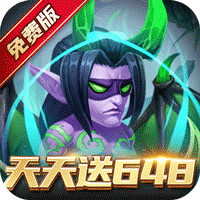 部落联盟（0.1折免费版）（买断券）-梨子手游折扣版