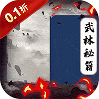 侠义九州（0.1折无限充）-梨子手游折扣版