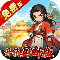 指尖决斗家（买断券）-梨子手游折扣版