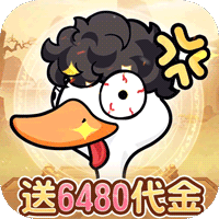 飞弹大侠（0.05疯狂开箱鸭）-梨子手游折扣版