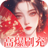 梦幻仙语（0.1折免费版）（买断券）-梨子手游折扣版