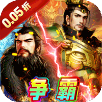 银河战魂（0.05折零压力畅玩）-梨子手游折扣版
