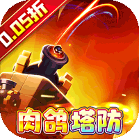 奥图核心（肉鸽0.05折送悟空）-梨子手游折扣版